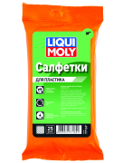 LiquiMoly Влажные салфетки хоз.бытовые Для пластика Reinigungstucher (1шт)